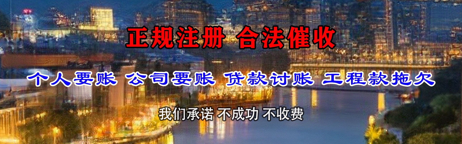 镇康金典追债公司